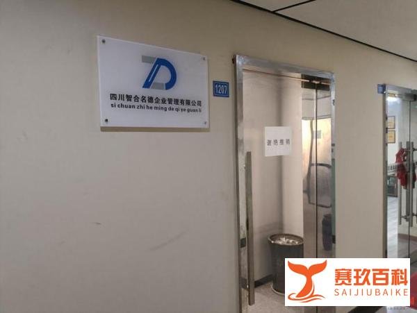 成都一公司元旦春节放假47天!老板:任务已达预期,工资照发