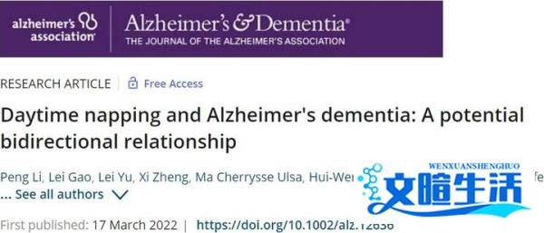 张朝阳谈“4小时睡眠法”,医学专家:长期缺觉,痴呆风险增高