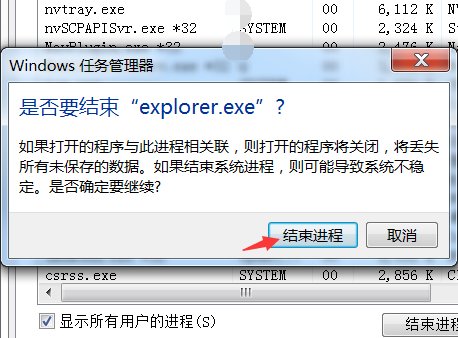 怎样将电脑打开的窗口在任务栏不显示?