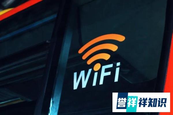 手机连着WIFI,还会扣流量吗?