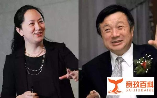 任正非：我好久没有见过女儿孟晚舟了，也做好了再也见不到的准备
