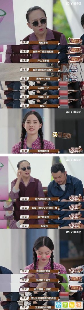 章子怡、宋丹丹撕破脸,互相拉黑社交平台!原因竟跟欧阳娜娜有关