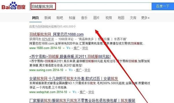 淘宝供货商怎么找