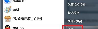 主页修改不了打开就是hao123