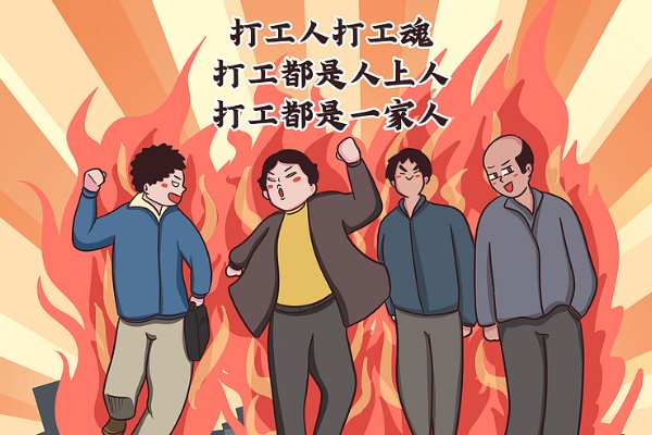 又要踏上打工的路说说