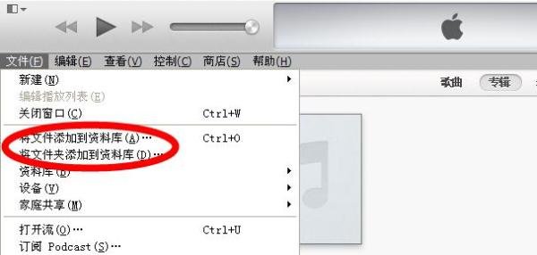 iphone5数据线怎么用