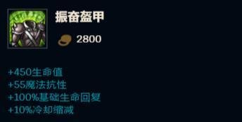 LOL、德玛西亚之力在大乱斗如何出装厉害
