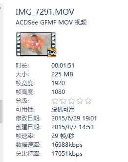 iphone5c录制两个小时视频要多少内存