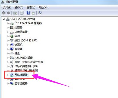 无线网卡显示受限制或没连接是怎么回事?
