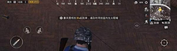 绝地求生极寒模式怎么生火取暖？