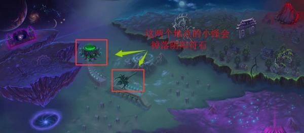 造梦西游2鬼王剑怎么解封