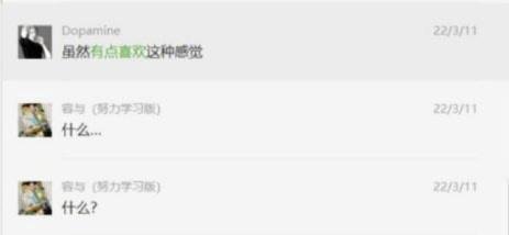 人民大学女生实名举报遭同学强奸 警方和校方介入调查