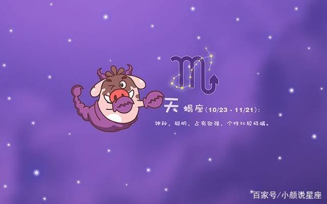 无比痴心,为爱疯狂,只想把生命中的一切美好留给对方的三个星座有哪些?
