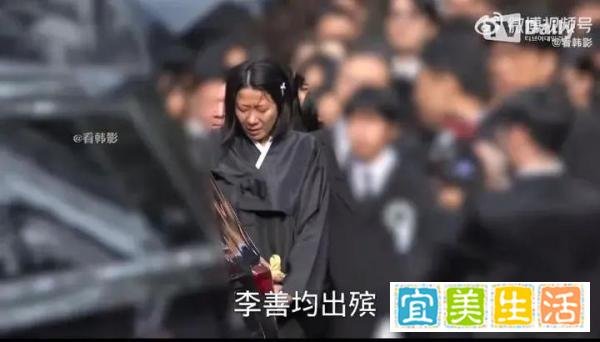 全慧珍首度露面哀悼李善均的遗世离去，亲友和粉丝在首尔送行