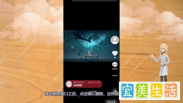 抖音怎么删除自己的作品