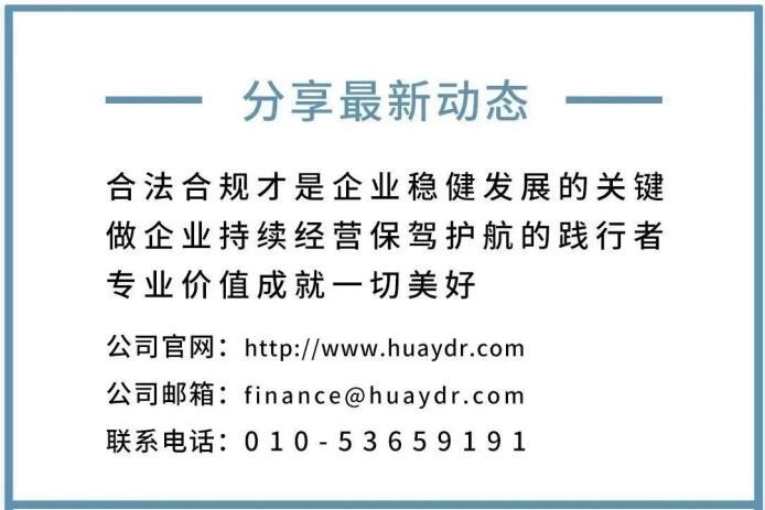 财务共享中心是什么？