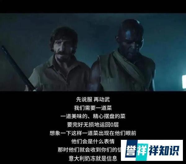 评电影《饥饿站台》:不患寡患不均的人性实验,看完觉得浪费真可耻!