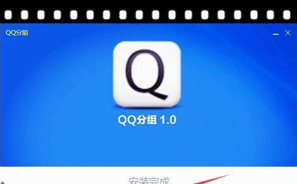 QQ个性分组最简单的方法