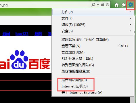 网页背景怎么变黑色了
