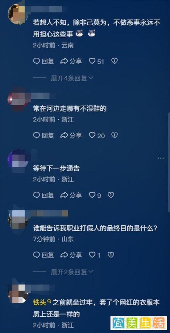 这一次,以爆黑料威胁人的网红“铁头”,警方拘留,更多细节爆出