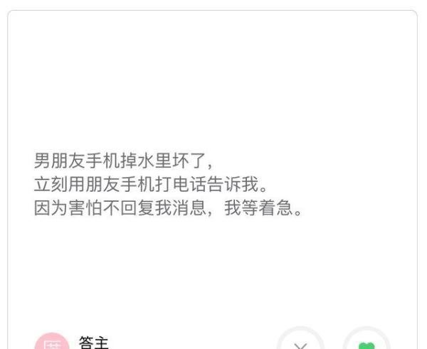 男女朋友之间聊天要不要秒回？