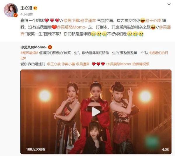 吴莫愁在《浪姐3》一公爆冷淘汰，令《中国好声音》有点尴尬了