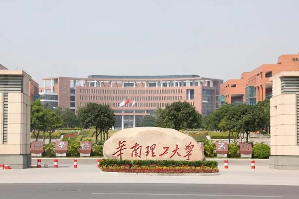 南科大2023录取分数多少