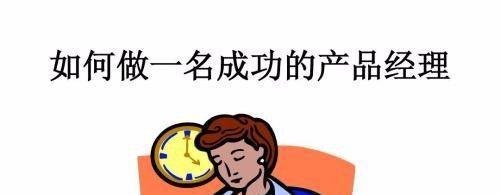 互联网公司的高薪职位有哪些？