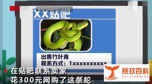 13岁男孩网购，花300元最终赔了10多万，还差点被截肢
