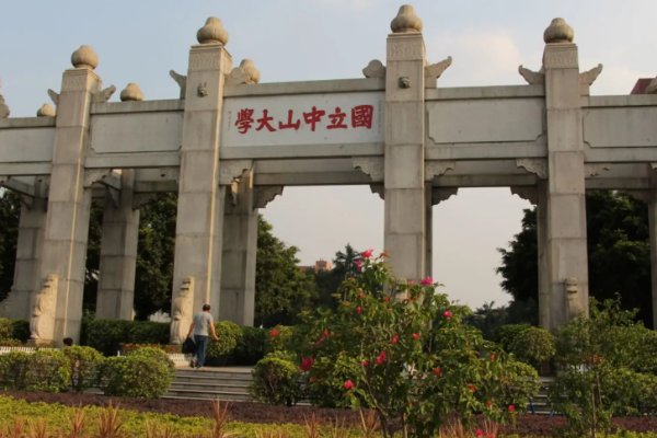 南科大2023录取分数多少