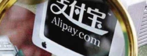 支付宝钱包和支付宝有什么区别