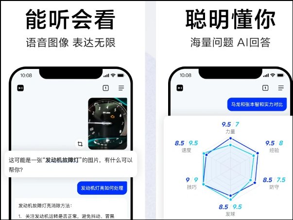 百度推出首个ai互动式搜索引擎是什么