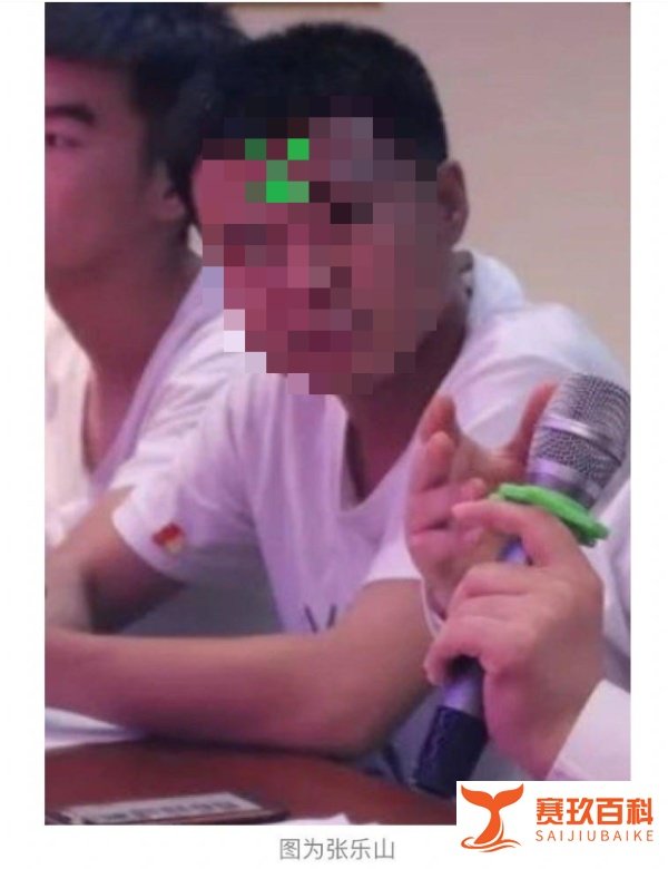 上海大学电影学院研究生张乐山多年性剥削和精神控制多名女性，究竟是衣冠禽兽还是反咬一口？