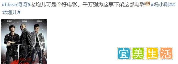 李易峰PC几次？王嘉尔PC实锤？杨幂李易峰的瓜！四字模仿韩红？冯小刚宝藏大叔？