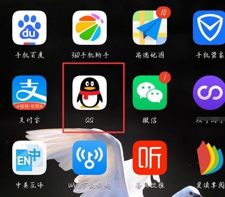 如何在手机qq空间每天看自己的星座运势？