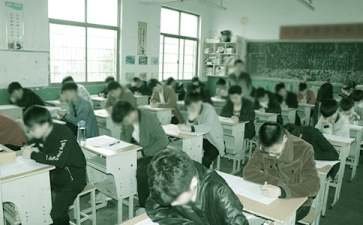 天津取消职称英语考试了吗