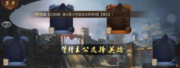 手游英雄杀身份篇之反贼