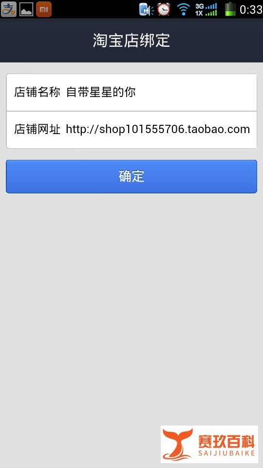 商家、个人住宅wifi如何加入支付宝全民WiFi计划
