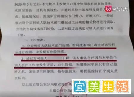 太可怕!9名医院工作人员被同事“投毒”,摄像头记录神秘影像