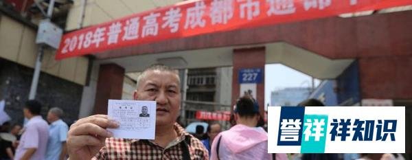 梁实第27次高考424分 未达二本线 这是咋情况？