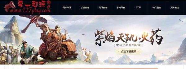 天下3快速升级指南