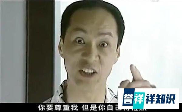杭州杀妻碎尸案细节曝光:身上沾着这个字的人,请务必远离