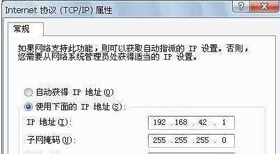 htc G7通过USB共享PC网络上网的方法