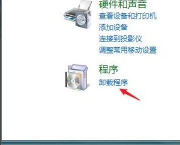 2345网站导航怎么删除呢？