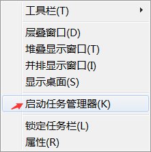怎样将电脑打开的窗口在任务栏不显示?