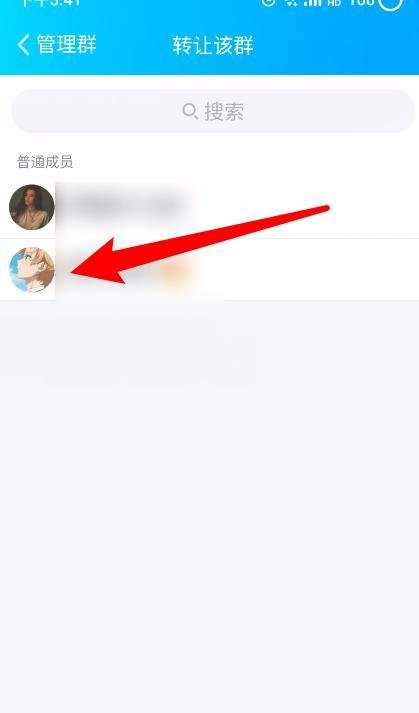 qq怎么换群主