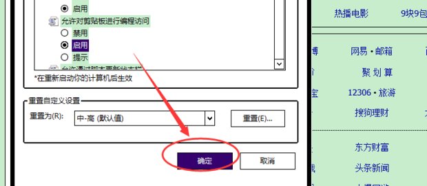 电脑进去网页看不了视频怎么回事