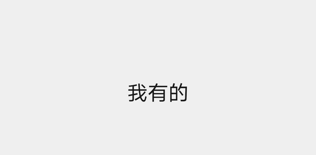 《狼狗》by千十九txt百度云资源跪谢