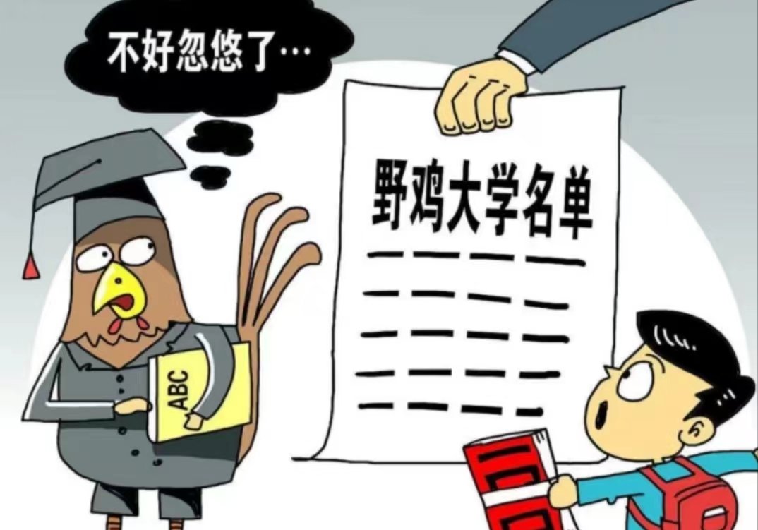 河南十大最乱大专学校名单