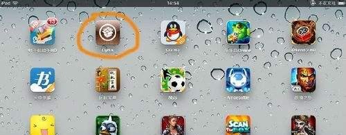 iPhone/iPad一键清除后台运行程序插件安装教程